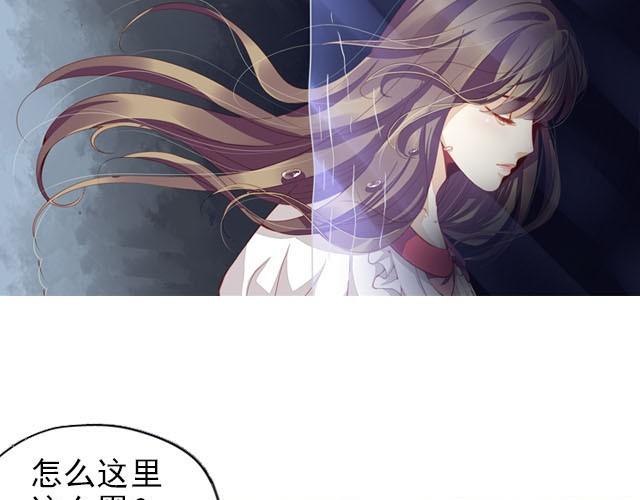第5话 别管我！我只要你安全！44