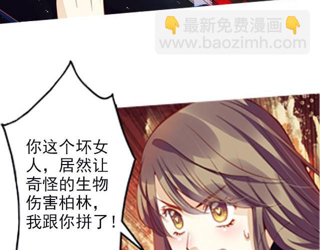最终话11