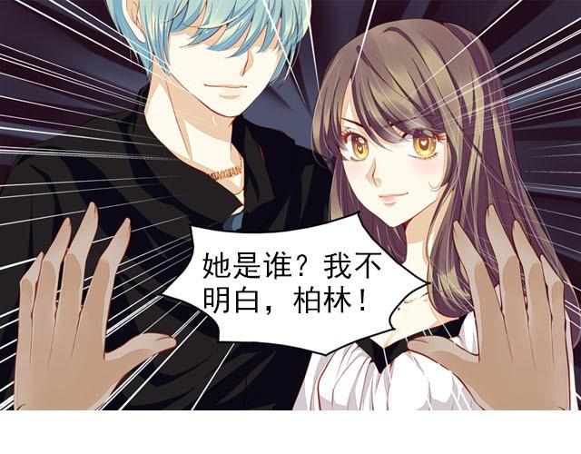 第6话 我要让你和你的柏林一样！0