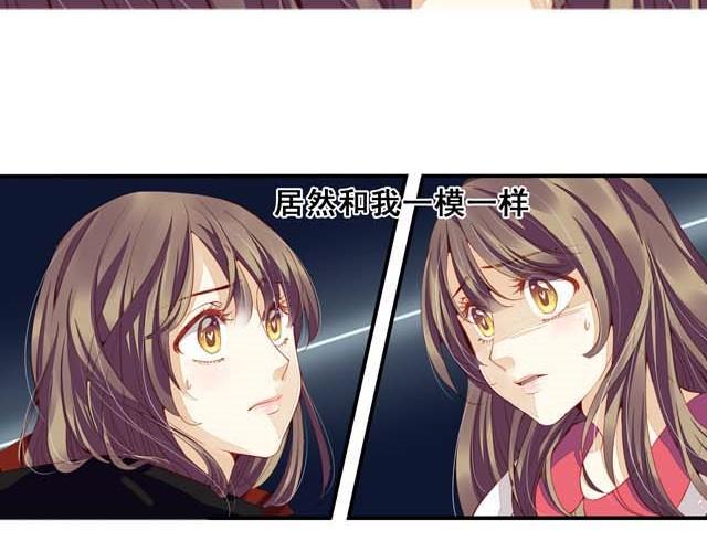 第3话 这个世界竟然有和我一模一样的人！33