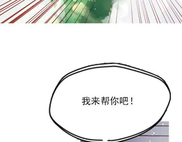 第4话 等等！我们好像迷路了……1