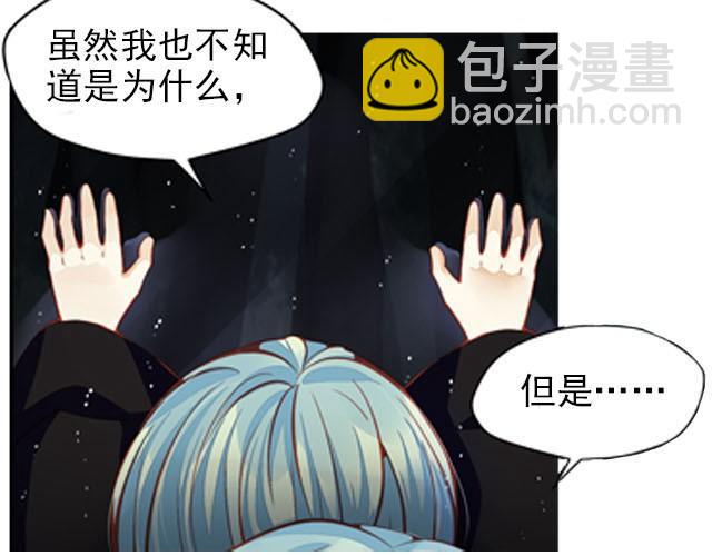 第7话 我没用！我被骗了！32
