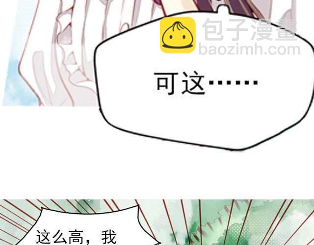 第3话 这个世界竟然有和我一模一样的人！42