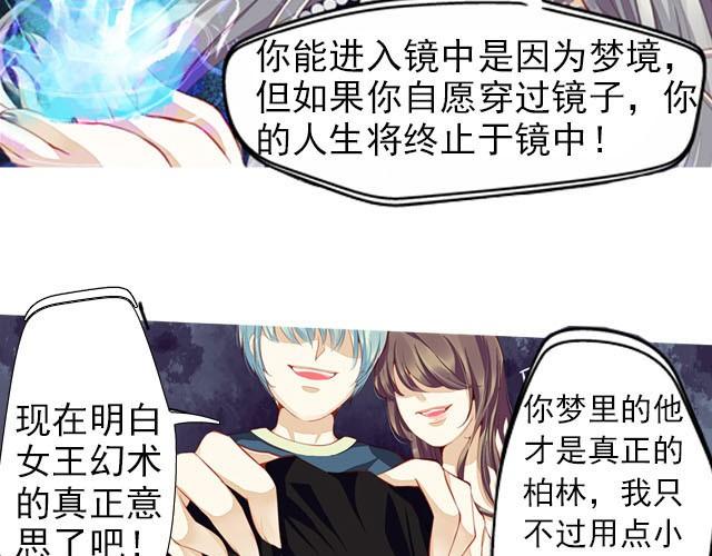 第6话 我要让你和你的柏林一样！16