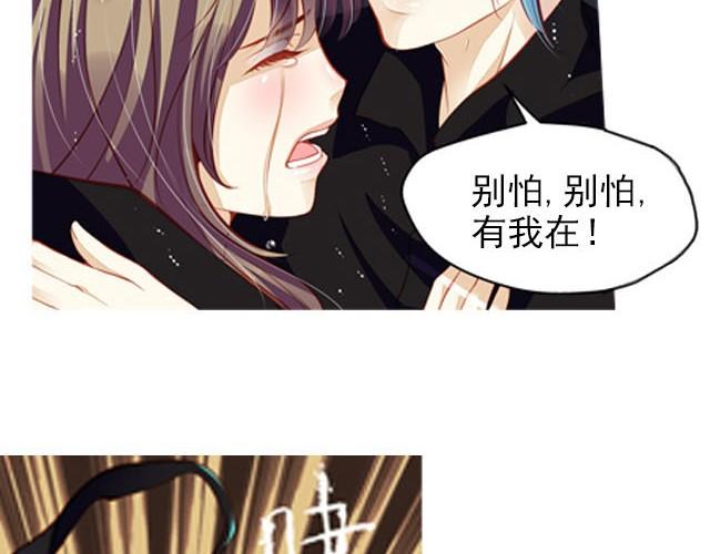 第7话 我没用！我被骗了！13