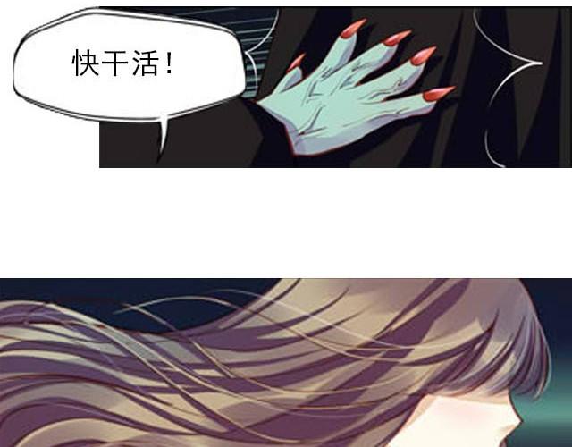 第7话 我没用！我被骗了！5