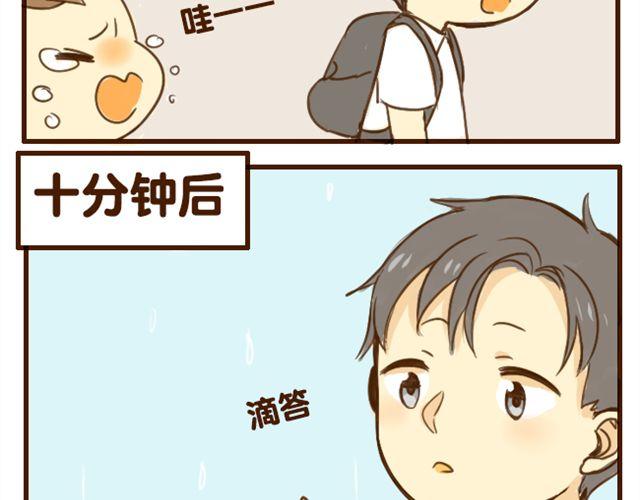 第7话 我会陪着你10