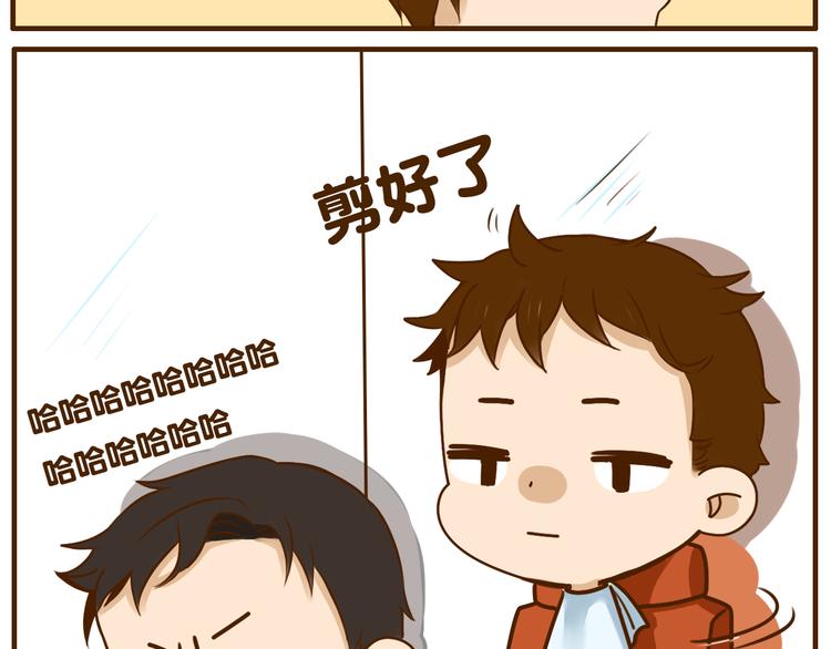 第31话 找女朋友的话一定先告诉你啦3