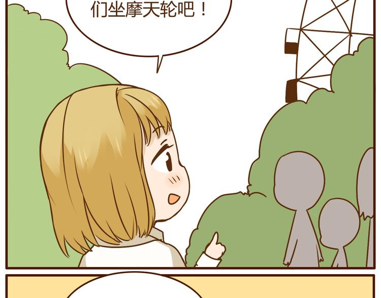 第34话 你是我的19