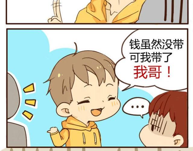 第1话 双胞胎爆笑日常来啦！10