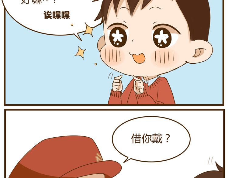 第24话 弟弟的手机被没收了8