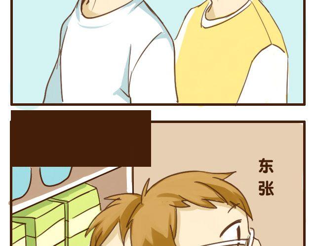 第5话 其实我才是哥哥28