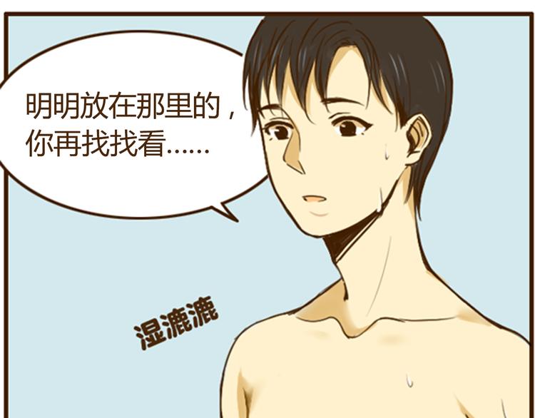 幸福是重要的人在身边6