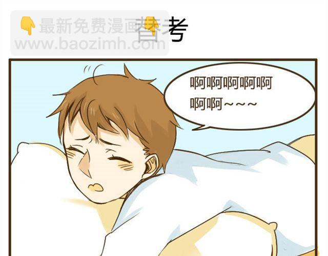 第9话 有哥哥的好处23
