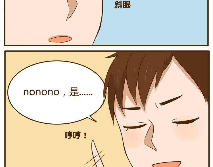 第25话 嚎个不停的弟弟！28
