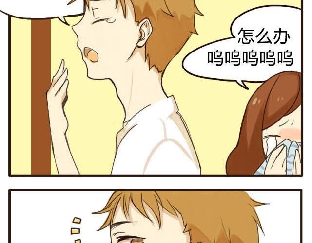 第1话 双胞胎爆笑日常来啦！16