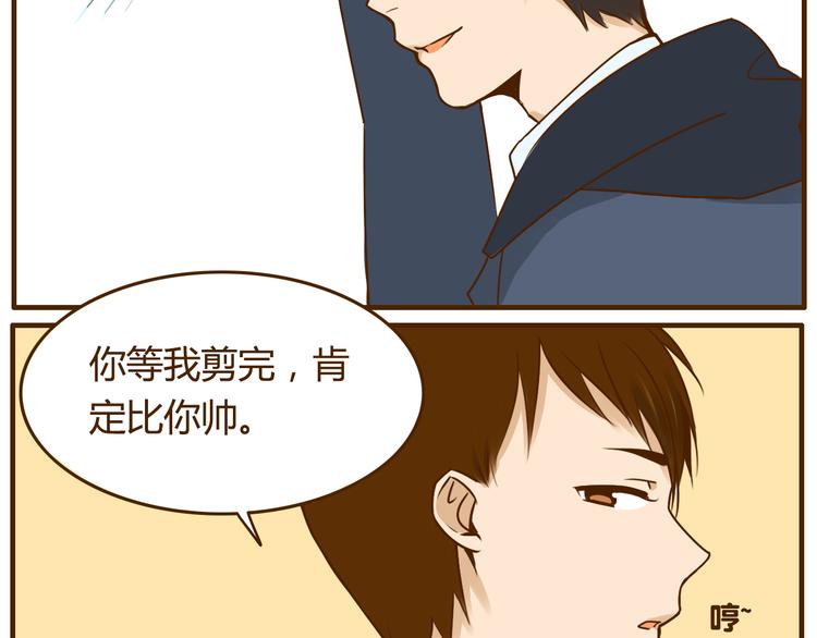 第31话 找女朋友的话一定先告诉你啦2