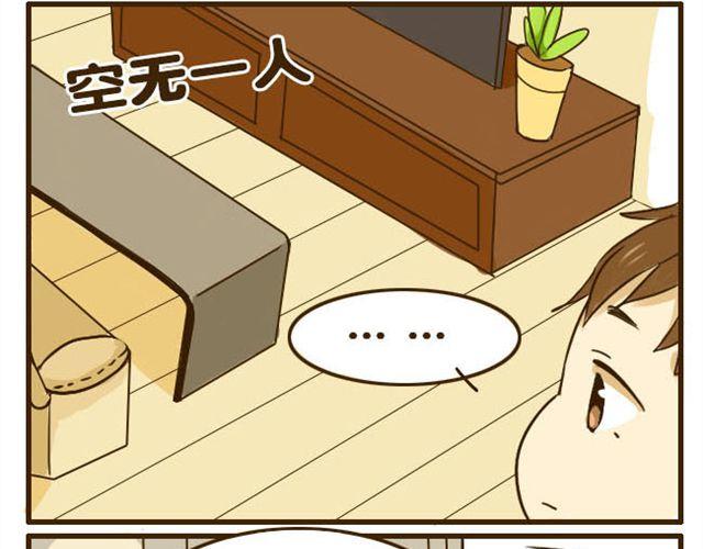 第11话 学长你今天好帅6