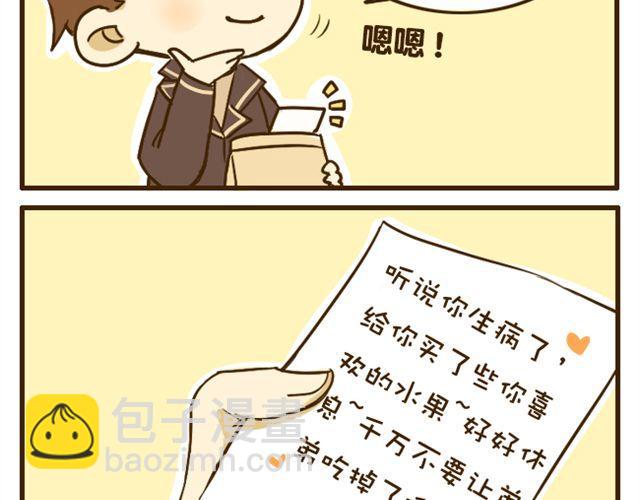 第14话 我比你高12