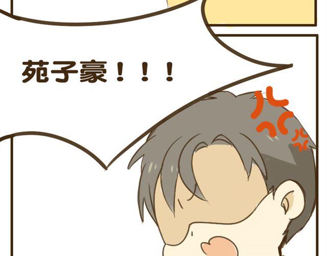 第8话 别人家的哥哥19