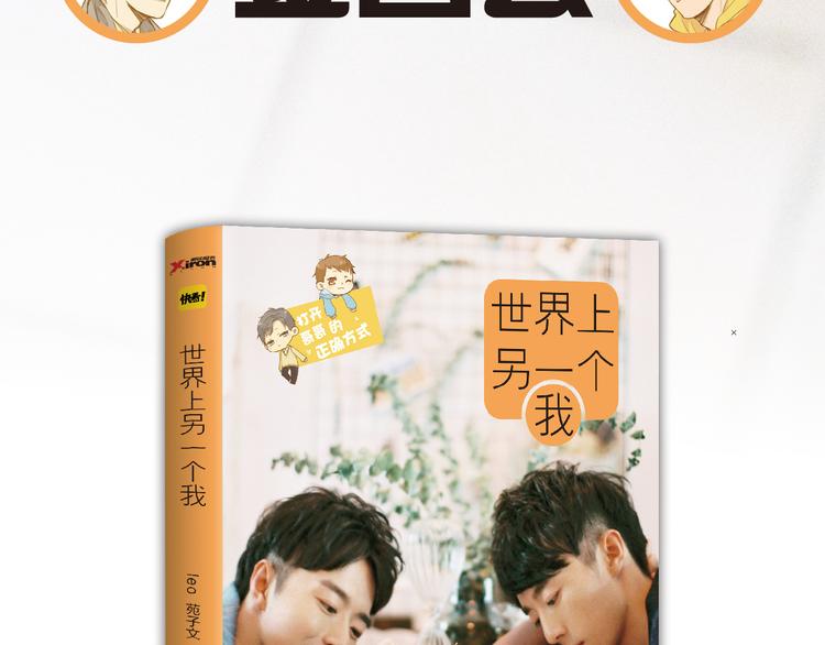 苑子文苑子豪新书签售会1