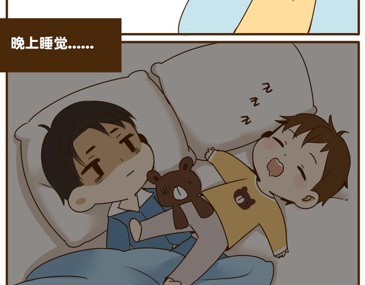 第26话 这个女生喜欢哥哥吗！12