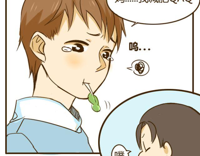 第13话 我是会照顾哥哥的好弟弟~25