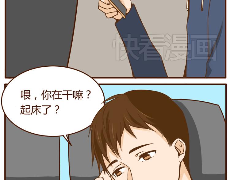 第33话 我弟弟可比女朋友重要多了！16