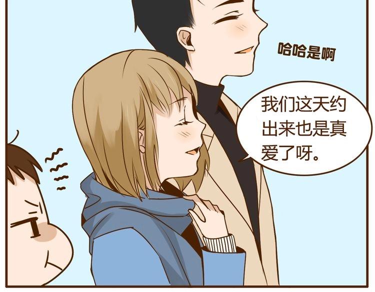 第30话 哥哥不理我了14