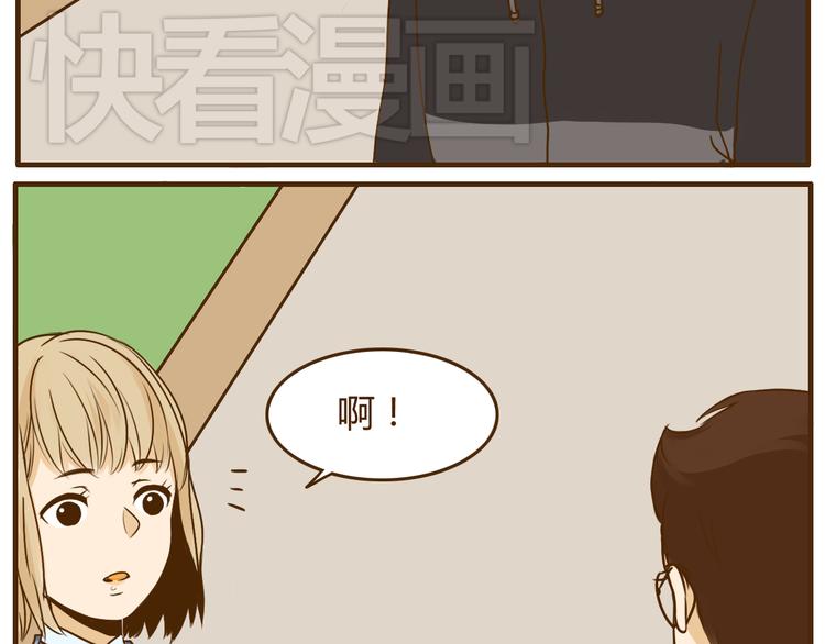 第26话 这个女生喜欢哥哥吗！19