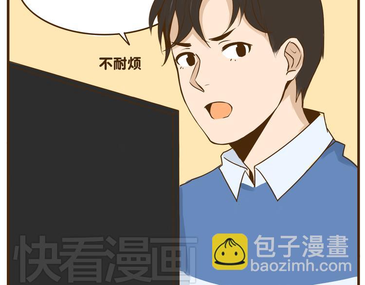 第24话 弟弟的手机被没收了18