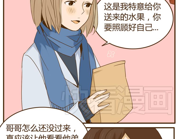 第25话 嚎个不停的弟弟！6