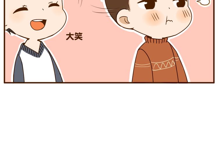 第27话 弟弟吃醋了！33