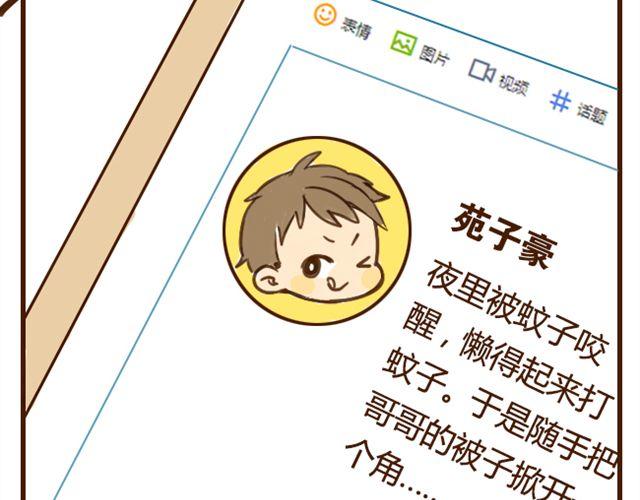 第7话 我会陪着你33