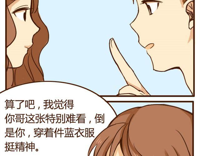 第6话 喂哥哥吃水果的真相其实是这样22