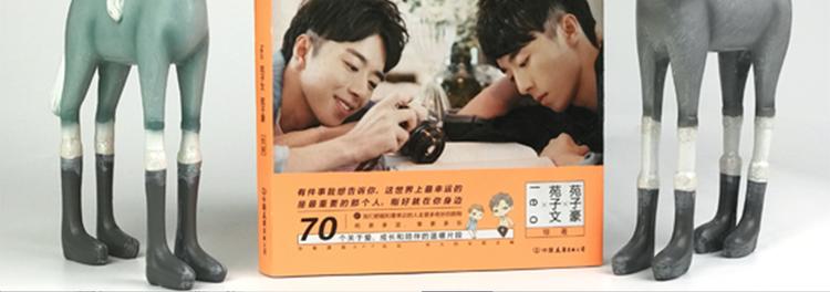 幸福是重要的人在身边18