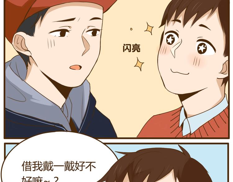 第24话 弟弟的手机被没收了7