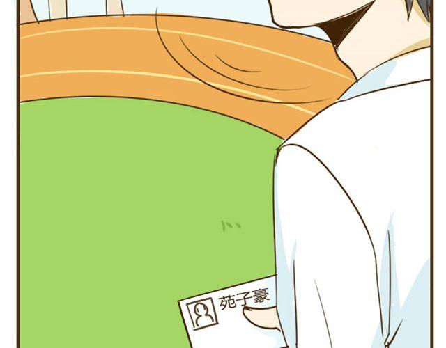 第9话 有哥哥的好处32