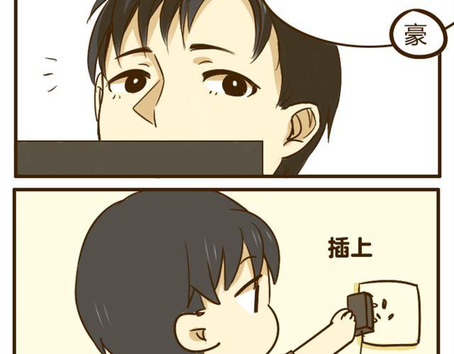 第17话 我是爱哥哥的好弟弟12