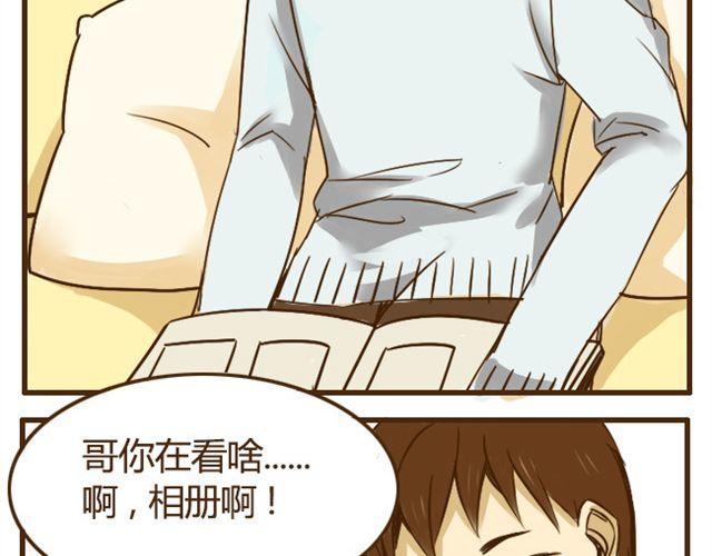 第20话 哥哥有女朋友了弟弟怎么办？5