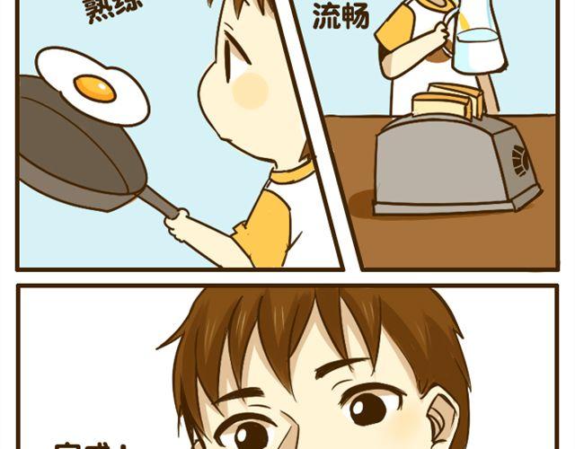 第17话 我是爱哥哥的好弟弟20