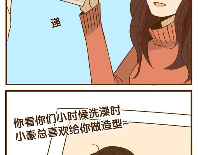 第22话 一起洗澡做造型19