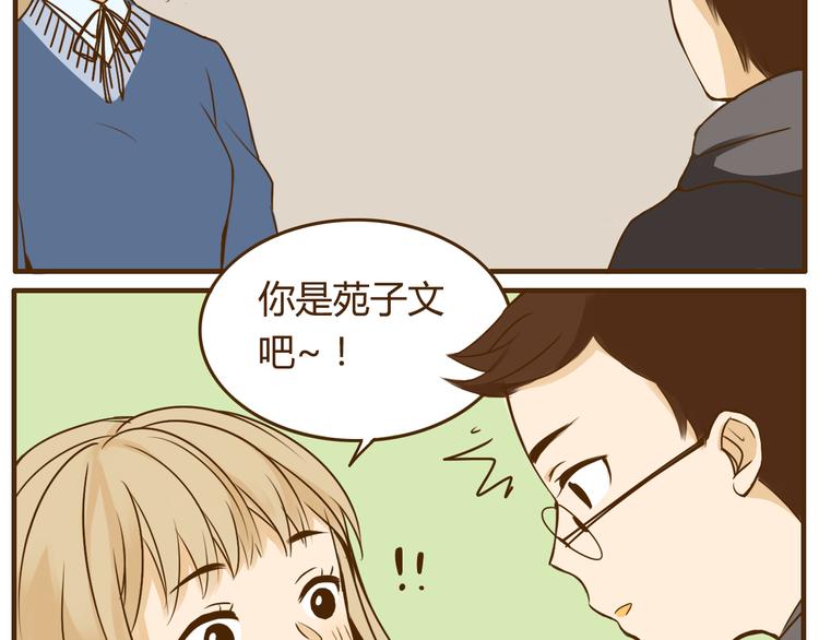 第26话 这个女生喜欢哥哥吗！20