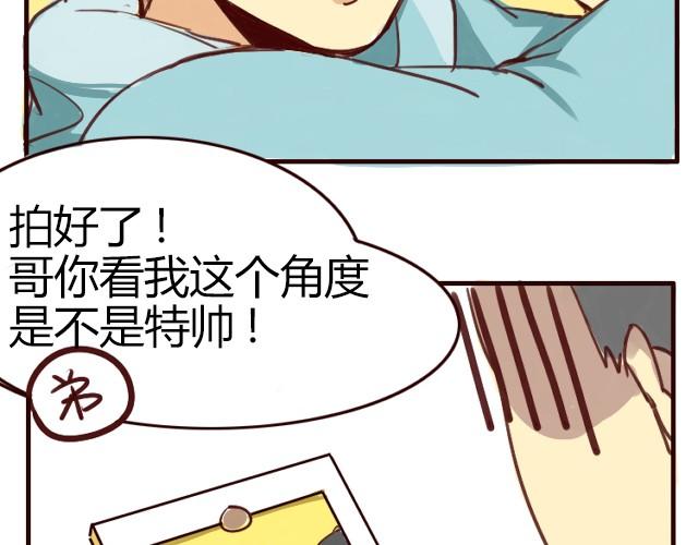 第2话 自拍26