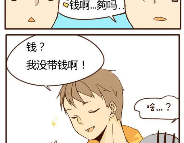 第1话 双胞胎爆笑日常来啦！9
