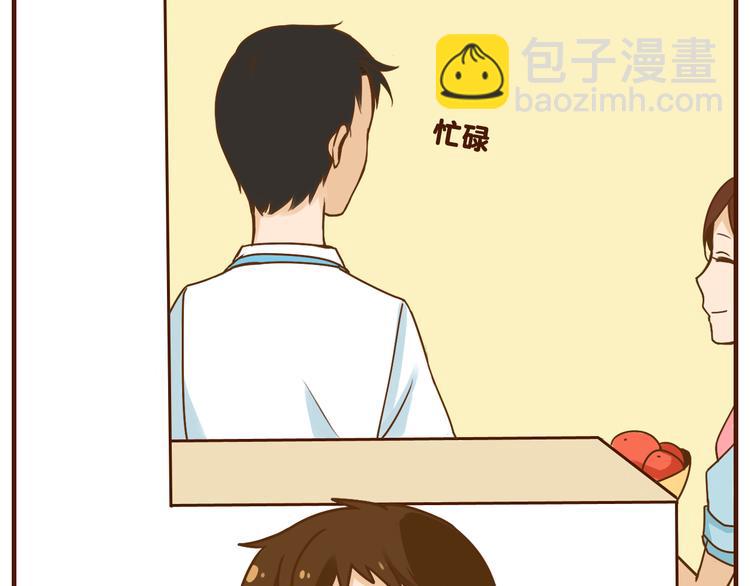 第33话 我弟弟可比女朋友重要多了！1