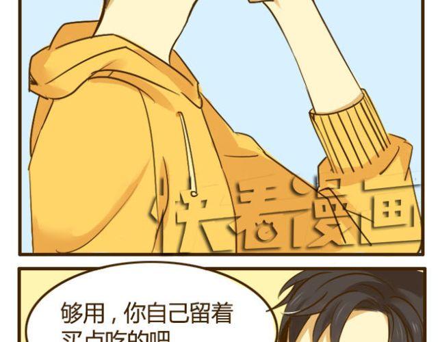 第16话 自己做的酸奶最好喝了26