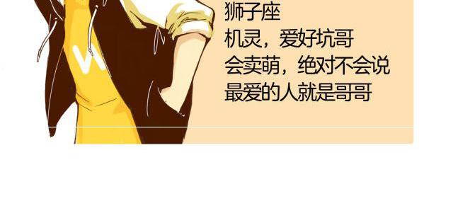 第28话 弟弟最近总生气？3