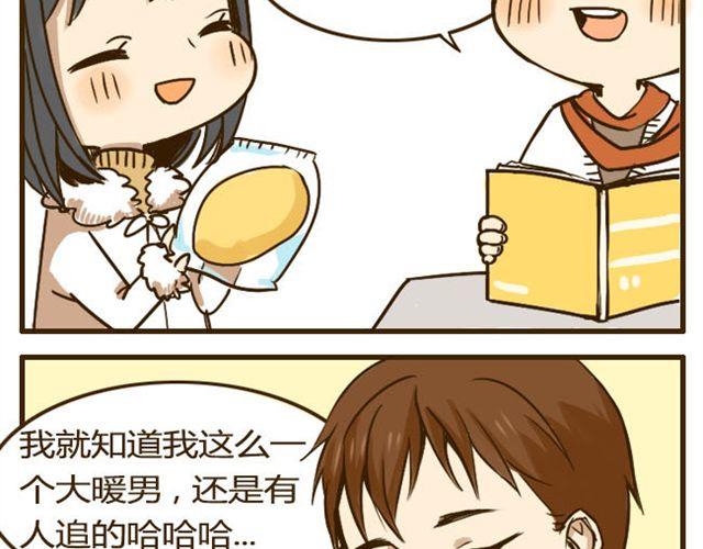 第11话 学长你今天好帅24