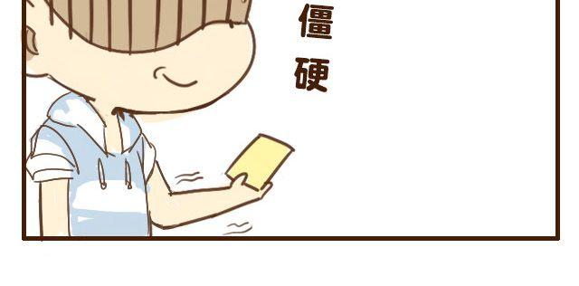 第5话 其实我才是哥哥20